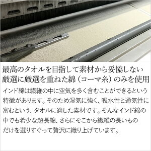 マイクロコットンバスマットミディアム綿100%超長綿両面パイル地ホワイトアイボリーモカ51×70cm