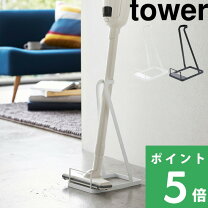 スタンド 日立 スティッククリーナー 日立 PV-BL1C4-W ラクかる 