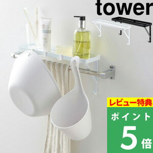 yVSSJÒ y R ^I|ドbN ^[ z tower ނ  zCg ubN   EH[VFt fBXyT[bN Tj^[ I ʏ gC u
