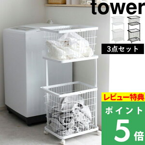 2TI y R h[S{oXPbg ^[ Zbg z tower h[oXPbg 2i [ LX^[t 󕨓 󕨂 󂩂 JS ʏ e X