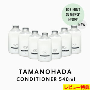 }\JÒ TAMANOHADA y ^}mn_RfBVi[ 540ml z A{KhICz ʂ̔Ό ^}mn_ X RfBVi[ I[KjbN i` ێ A{Khz TAMANOHADA