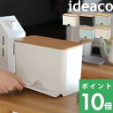 ideaco/イデアコ 「Mask Dispenser60( マスクディスペンサー )」マスクケース 容器 マスク入れ ボックス BOX ディスペンサーマスク ...