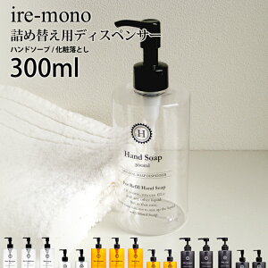 ubNtCf[ ire-mono Cm y 300ml lߑւpfBXyT[coronet z nh\[v ΂ t̐΂ CNAbv[o[ ϗƂ lߑւ{g lߑւe {g 