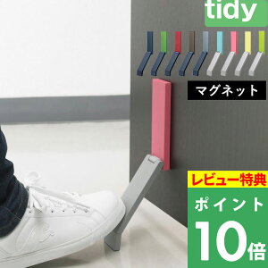 }\+4{ tidy eBfB y DoorStop hAXgbv z hAXgbp[ hAŒ hA~   }Olbg  o[ G ֗ObY ֗ACe ACfBA Vv 