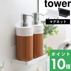 楽天市場 シャンプー ボトル 壁の通販
