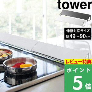 TtI y R rCJo[ ^[ Ch z tower rC h~   zCg ubN  X^CbV  KXR O Jo[ ͂ K[h IH