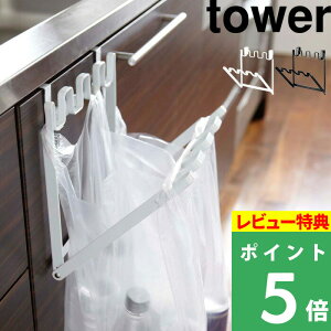 TtI y R W܃nK[ ^[ z tower  zCg ubN mg[ W rj[ z_[  VN S~ ݔ  pi G ܂肽 
