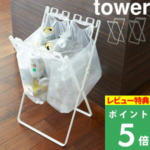 yVSSJÒ y R S~܁W܃X^h ^[ z tower  zCg ubN mg[ ݑ W | rj[ X^h z_[ S~ ݔ  L 45L  