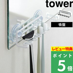 TtI y R zՃgD[XuVz_[ 5A ^[ z tower ȃXy[X Vv [  zCg ubN uVz_[ uVX^h VF[o[ E X^h 