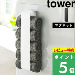 }\JÒ y R }Olbg^Iz_[ ^[ z tower ȃXy[X  zCg ubN mg[ ^I ^I| bN XgbJ[ }Olbg  @ ① 