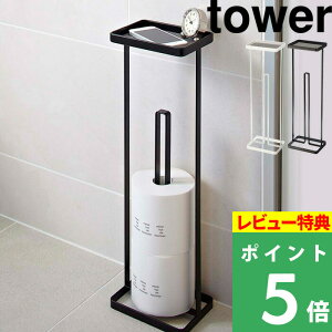 TtI y R gCtgCbgy[p[X^h ^[ z tower u ȃXy[X gCbgy[p[z_[ [ XgbJ[ X Vv  gC[   
