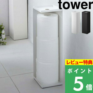 TtI y R gCbgy[p[z_[ ^[ z tower gCbgy[p[X^h [ XgbJ[ X Vv ډB[ Ȃ B  gC[ u  