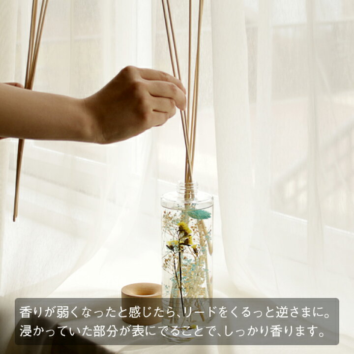 市場】【着後レビューで今治タオル他】 mercyu 「 ハーバリウム リードディフューザー 」 アロマ HARBARIUM 花 ルームフレグランス400ml MRU-70 アロマディフューザー スティック フレグランス 香り おしゃれ ボタニカル フォトジェニック 母 女性 【ギフト ... 市場】【着後レビューで今治タオル他】 mercyu 「 ハーバリウム リードディフューザー 」 アロマ HARBARIUM 花 ルームフレグランス400ml MRU-70 アロマディフューザー スティック フレグランス 香り おしゃれ ボタニカル フォトジェニック 母 女性 【ギフト ...