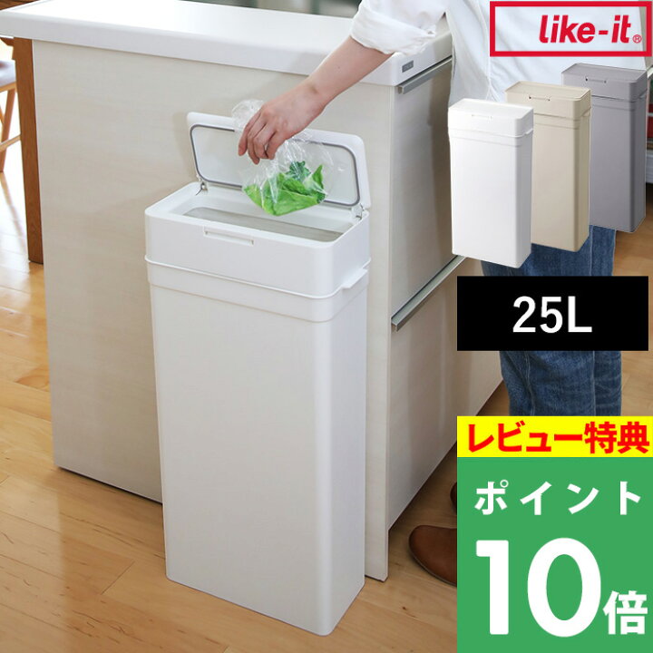楽天市場】特典付き！ like-it ライクイット 【 seals シールズ 25 