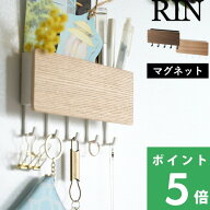 【 山崎実業 ホルダー付きマグネットキーフック リン 】 RIN キーフック 引っ掛ける ウォール 壁 ドア 収…