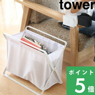 【 山崎実業 手荷物収納ボックス タワー 】 tower 荷物入れ 着替え ケース 公式 ホワイト ブラック モノ…