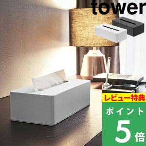 TtI y R eBbV{bNX ^[ z tower eBbVBOX lߑւ lߑւe fBXyT[ eBbVy[p[ {bNXeBbV eBbV AjeB 4215 4216 