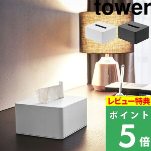 TtI y R n[teBbV{bNX ^[ z tower eBbVP[X n[tTCY lߑւ eBbVP[X lߑւe fBXyT[ eBbVy[p[ eBbV