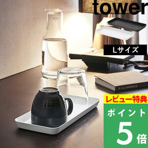 TtI y R ^g[ ^[ L z tower AjeB[g[ u g[  gC g[ OX q  ʏ Lb` fXN 4221 4222  zCg u