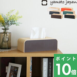 TtI eBbVP[X }gWp y COLOR BOX ( J[{bNX ) z yamato japan eBbV{bNX eBbVJo[ ډB  ؐ Ebh i` k _ Vv