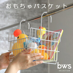 シャンプー バスケットの人気商品 通販 価格比較 価格 Com