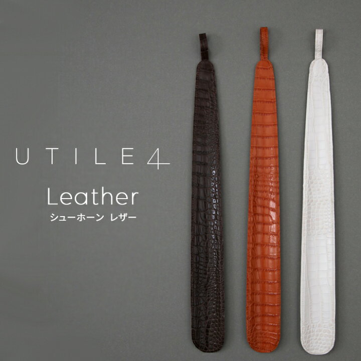 靴ベラ レザーシューホーン 【 60cm グリーン 】 革製品 牛革製 クツベラ 高級 質感 革細工 国産 本牛革 ヴィンテージ レザー お洒落 手作業 日用品 送料無料 埼玉県 羽生市