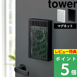 物干し竿 カバー 虫除け 殺虫剤 防虫剤の人気商品 通販 価格比較 価格 Com