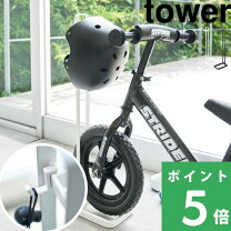 楽天市場】ストライダー 14x スタンドの通販