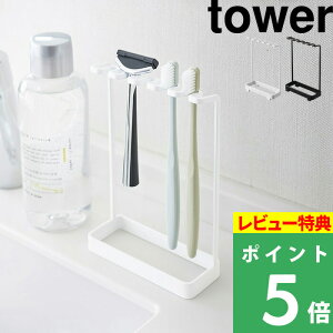 TtI y R uVX^h 5A ^[ z tower dCVF[o[ J~\ E uV uVz_[ uV tFCXuV X^h z_[  zCg u
