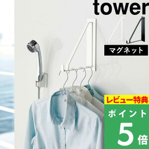 TtI y R }OlbgoX[nK[ ^[ z tower nK[    nK[ tbN K h[   Vc  zCg ub