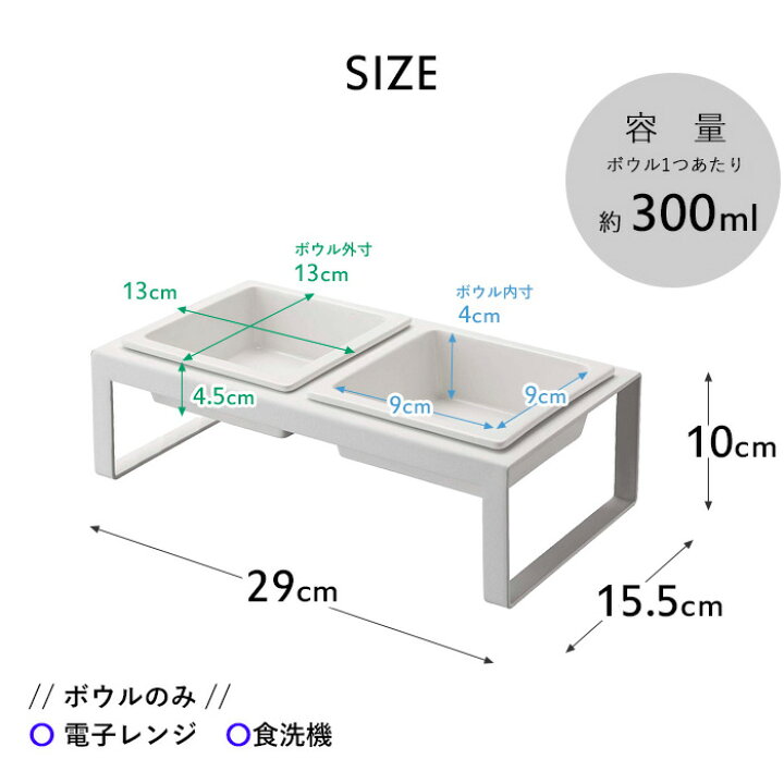 楽天市場】山崎実業 【 ペットフードボウルスタンドセット タワー トール 】tower ペット用食器 フードボール フードテーブル エサ台 スタンド テーブル 食器台 食器 餌 ご飯 猫 犬 ペット 4744 4745 ホワイト ブラック 白 黒 モノトーン おしゃれ YAMAZAKI タワー ... 楽天市場】山崎実業 【 ペットフードボウルスタンドセット タワー トール 】tower ペット用食器 フードボール フードテーブル エサ台 スタンド テーブル 食器台 食器 餌 ご飯 猫 犬 ペット 4744 4745 ホワイト ブラック 白 黒 モノトーン おしゃれ YAMAZAKI タワー ...