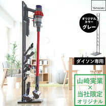 楽天市場】ダイソン 充電 スタンド 付きの通販