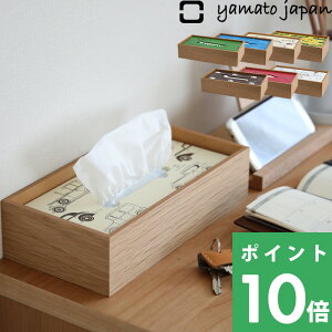 }\+4{ eBbVP[X }gWp y HAKO ( nR ) z yamato japan eBbV{bNX eBbVJo[ eBbV eBbVy[p[ P[X Jo[ {bNX lߑւ 