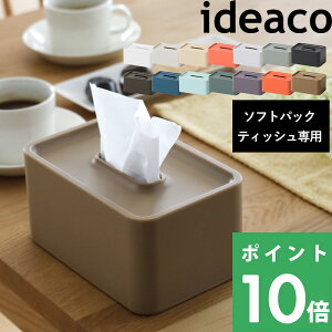 y ideaco compact tissue case (RpNgeBbVP[X) z CfAR eBbVP[X n[t GR GRTCY P[X {bNX fBXyT[ n[teBbV eBbVy[p[ }Ol