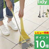 特典付【 ティディ スウィープ コンパクト 】tidy 箒＆ちりとりセット ホーキ 箒 チリトリ セット 玄関ほ…
