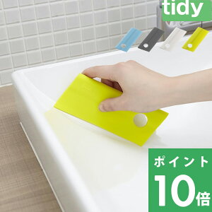 TtI tidy eBfB y Squeegee mini z XL[W[~j XL[W[ XNC[W[ XNCW[ Cp[ ~j ؂ IƂ C  Lb` ʑ  C Jrh~ Vv 
