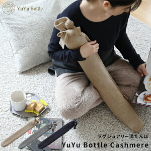 }\JÒ  y YuYu Bottle JV~ RNV z EE{g [[{g  䂽  JC dCJC ~ zc Jo[ E[ 킢  