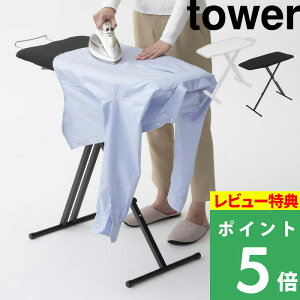 TtI y R yʃX^hAC ^[ z tower  X^h^Cv M^ X`[ ܂肽 ߂  13iK y {^vX Jo[  Vv X