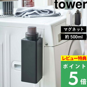 }\+4{ y R }Olbglߑւph[{g ^[ 500ml z tower  zCg ubN   _ Y ܓ lߑւ{g [ e fBX