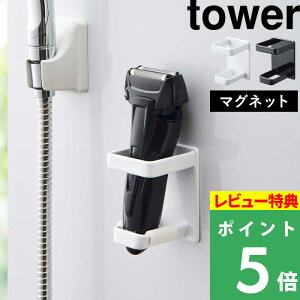 TtI y R }OlbgoX[dVF[o[z_[ ^[ z tower dCVF[o[ dCJ~\ {fBVF[o[ oJ z_[ oX[ C  Vv 