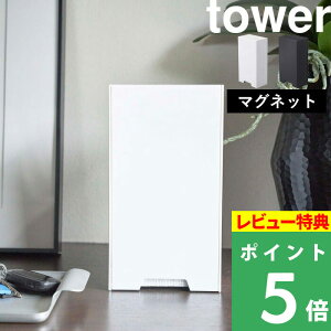 TtI y R c[EFC}XN[P[X ^[ z tower [ ֗ }Olbg }XN  ĝă}XN P[X fBXyT[ {bNX BOX lߑւ e  rO 