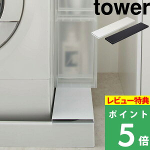 TtI y R @hpドbN ^[ z tower @rドbN h[[ [bN Ԏ[ r r hp p rz[X  @ I  