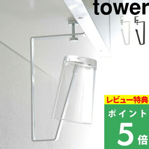コップ スタンド おしゃれの人気商品 通販 価格比較 価格 Com