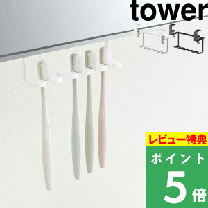 TtI y R ʌ˒IuVz_[ ^[ z tower uV uVu uVX^h X^h z_[ uV VF[o[  [ |  ˒I 