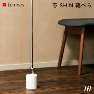TtI Lemnos y c SHIN Cׂ z V[z[ X^h  A~ VR _ Vv fUC k ȃXy[X RpNg Cx ^J^mX  CeAG 
