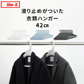 楽天市場 Tシャツ ハンガーの通販