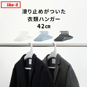 洗濯ハンガー Tシャツの人気商品 通販 価格比較 価格 Com