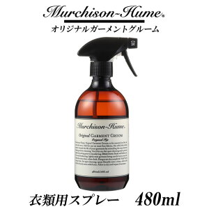 スプレー ボトル おしゃれの人気商品 通販 価格比較 価格 Com