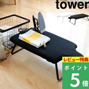 }\JÒ y R ľ^X`[bVAC ^[ z tower AC  ܂肽 r   r ܂ M^ ľ^ X`[ S  [ | tbN @
