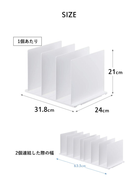 楽天市場】山崎実業 【 バッグ収納スタンド スマート 2個組 】 smart バッグ 収納スタンド スタンド 立てる 収納 鞄 型崩れ防止 仕切り 省スペース クローゼット 押入れ リビング おしゃれ シンプル 収納雑貨 整理用品 4956 4957 ブラック ホワイト YAMAZAKI : くらしのもり 楽天市場】山崎実業 【 バッグ収納スタンド スマート 2個組 】 smart バッグ 収納スタンド スタンド 立てる 収納 鞄 型崩れ防止 仕切り 省スペース クローゼット 押入れ リビング おしゃれ シンプル 収納雑貨 整理用品 4956 4957 ブラック ホワイト YAMAZAKI : くらしのもり